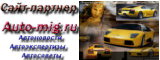 www.auto-mig.narod.ru